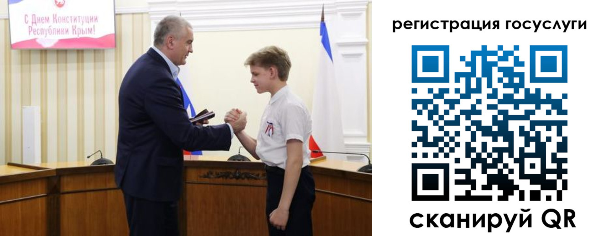 миграционный учет в Московской области