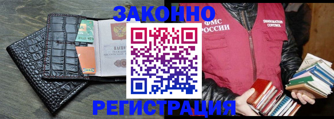 форма 3 в Московской области